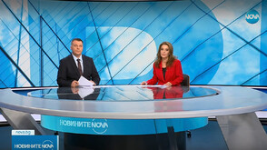 Новините на NOVA (01.08.2025 - централна)