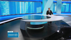 Новините на NOVA (03.08.2025 - обедна)