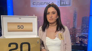 Смяна на кутиите в "Сделка или не"
