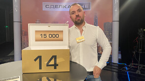 Голяма печалба след игра с много обрати в "Сделка или не"
