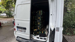 Акция „Райски газ“ в София