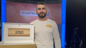 Игра по интуиция в "Сделка или не"