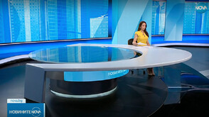 Новините на NOVA (05.08.2025 - обедна)