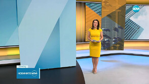 Новините на NOVA (07.08.2025 - 9.00)