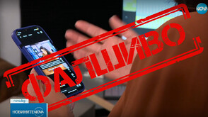 Deepfake измама с лицето на Ани Салич – NOVA предупреждава за фалшива реклама