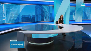 Новините на NOVA (08.08.2025 - следобедна)