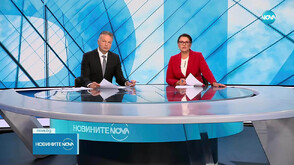 Новините на NOVA (08.08.2025 - централна)