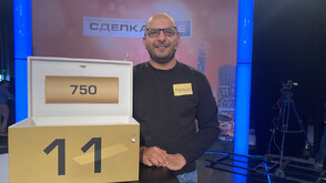 Късметлийско число в "Сделка или не"