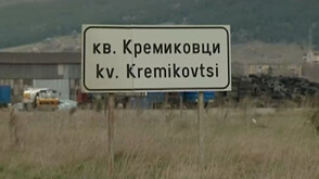Жителите на „Кремиковци“ с подписка срещу нова кариера до домовете им