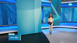Спортни новини (14.08.2025 - следобедна)