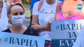 Протест във Варна: Настояват за освобождаването от ареста на кмета Благомир Коцев