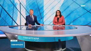 Новините на NOVA (15.08.2025 - централна)