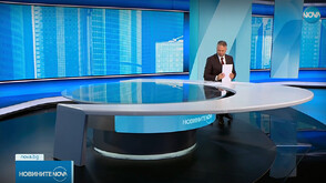 Новините на NOVA (17.08.2025 - обедна)