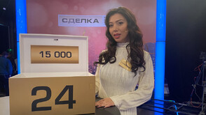 Голяма печалба и силни емоции в "Сделка или не"