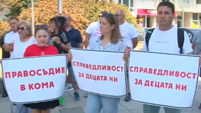 Протести след трагедията в "Слънчев бряг", близките на ранените се събраха пред съда в Бургас