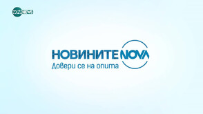 Новините на NOVA NEWS (22.08.2025 - 20:00)