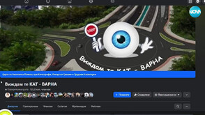 Във Варна заработи онлайн платформа за подаване на сигнали срещу нарушителите на пътя
