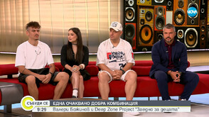Благотворителната инициатива „Заедно за децата“ събира известни футболисти и музиканти