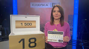 Голяма печалба и победа над Банкера в "Сделка или не"