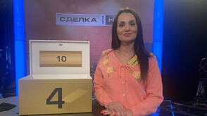 Емоционална игра, но без късмет в "Сделка или не"