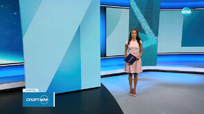Спортни новини (25.08.2025 - лятна късна)