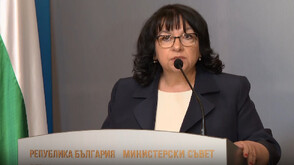 Правителството увеличава капитала на ББР с 4 млрд. лв.