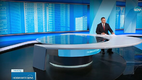 Новините на NOVA (30.08.2025 - обедна)