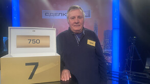 Правилен избор в "Сделка или не"