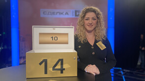 Задоволителна игра в "Сделка или не"