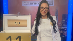 Скромна печалба в "Сделка или не"