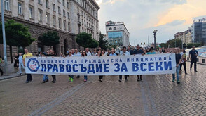 Нов протест на "Правосъдие за всеки"