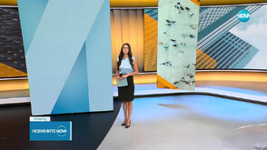 Новините на NOVA (04.09.2025 - 6.00)