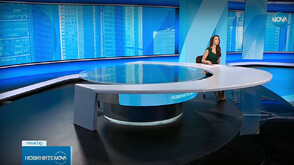 Новините на NOVA (04.09.2025 - обедна емисия)