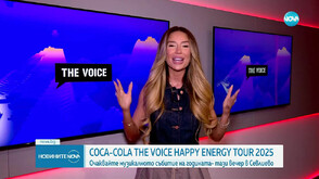 Тита е сред звездите на Coca-Cola The Voice Happy Energy Tour 2025 в Севлиево