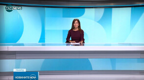 Обеден информационен блок на NOVA NEWS (08.09.2025)