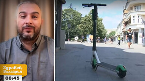 Новите правила за тротинетките: Задължителна застраховка, но невъзможна регистрация