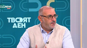 Керемедчиев: Европа наистина е в труден политически и икономически момент