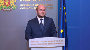 Министърът на правосъдието: Предотвратихме незаконно отнемане на 5 млн. лева от инвеститор в България