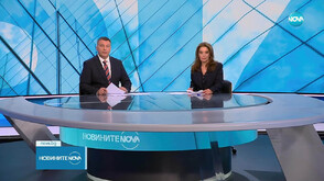 Новините на NOVA (10.09.2025 - централна)