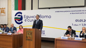 Министър Дилов: Еврото ще даде нови възможности за малките и средни предприятия