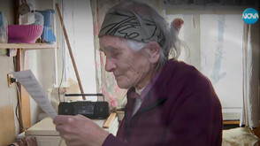 Да не ви се случи това, което на мен: 89-годишната Янка Ушколова запази дома си след битка с имотната мафия