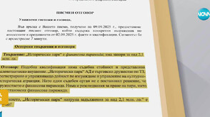 Право на отговор