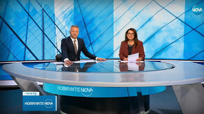 Новините на NOVA (13.09.2025 - централна)