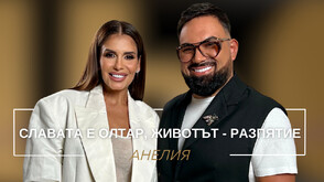 Анелия: Не бях готова за второ дете при последната ми връзка