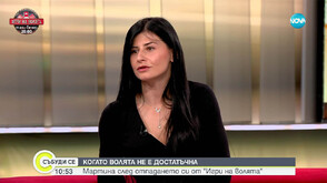 Мартина – първият отпаднал участник от „Игри на волята“ 7: Моите фаворити са Гордиенко, Калин и Лапунов