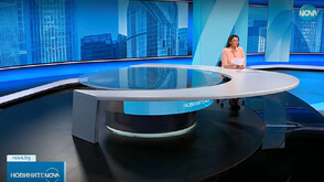 Новините на NOVA (15.09.2025 - следобедна)
