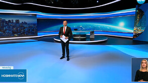 Новините на NOVA (15.09.2025 - късна)