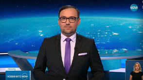 Новините на NOVA (16.09.2025 - късна)