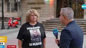 Близки на загинал на пътя моторист излизат на протест в Пловдив с искане за справедливост