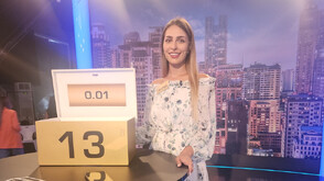 Липса на късмет в "Сделка или не"